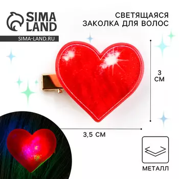 Заколка для волос светящаяся