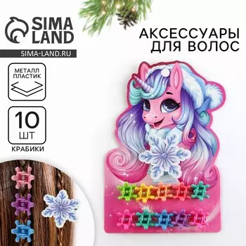 Подарочный набор новогодний для девочки