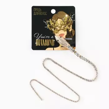 Заколка прядь со стразами новогодняя