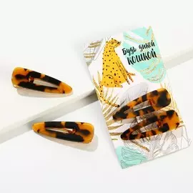 Заколки для волос