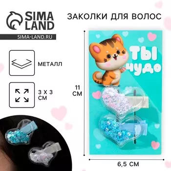 Заколки для волос