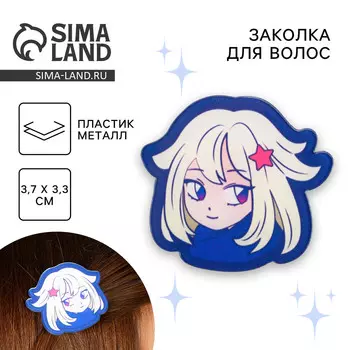 Заколки для волос