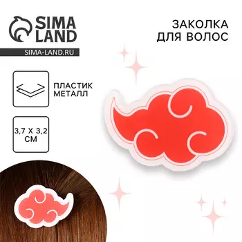 Заколки для волос