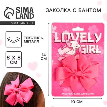 Заколка для волос с бантом аниме