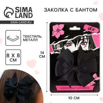 Заколки для волос , бант