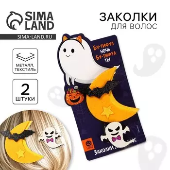 Заколки для волос на хэллоуин