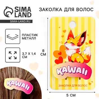 Заколки для волос на открытке kawaii, 3,7 х 1,4 х 1 см