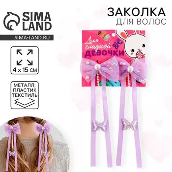 Заколки для волос с бантиком