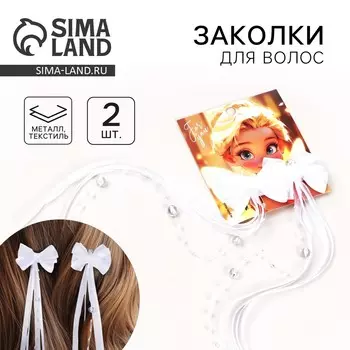 Заколки для волос с бантиком школьные