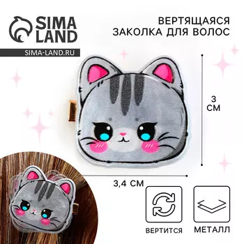 Заколки для волос вертящаяся