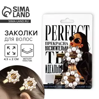 Заколки для волос жемчужные