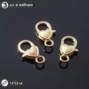 Замок-карабин