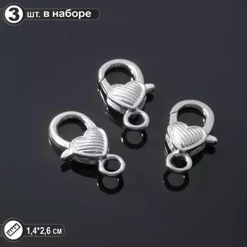 Замок-карабин