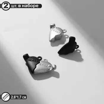Замок магнитный