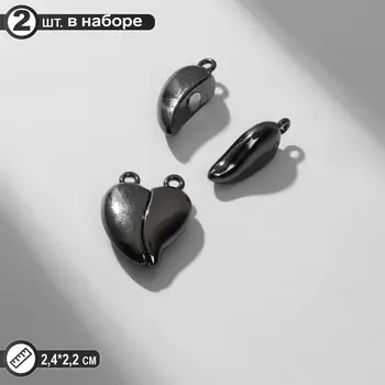 Замок магнитный