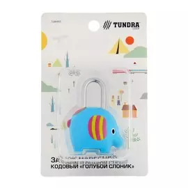 Замок навесной тундра кодовый