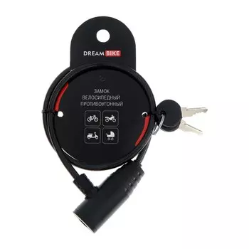 Замок навесной велосипедный dream bike, 6650 мм, английский ключ с пластиковой ручкой