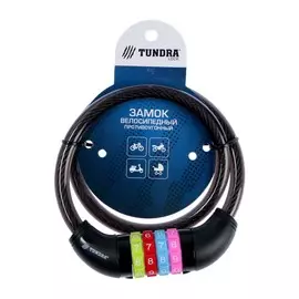 Замок навесной велосипедный lockland, кодовый, 10х650 мм