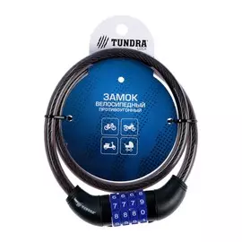 Замок навесной велосипедный lockland, кодовый, 10х800 мм