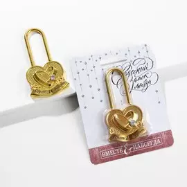 Замок свадебный