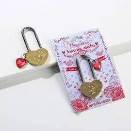 Замок свадебный