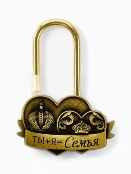 Замок свадебный