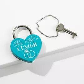 Замок свадебный с ключом