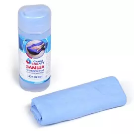 Замша протирочная grand caratt 4332 см, ультравпитывающая в тубе, синяя