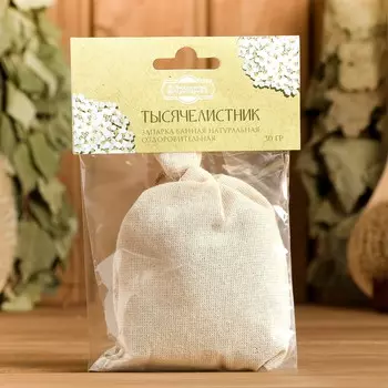 Запарка для бани натуральная