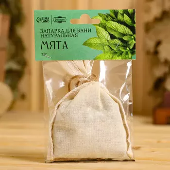 Запарка для бани натуральная