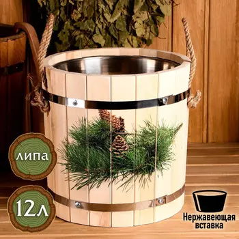 Запарник - ведро для бани и сауны