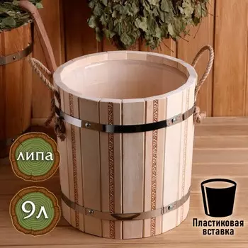 Запарник из липы, 9 л, пластиковая вставка, ручка-веревка (рисунок 4)