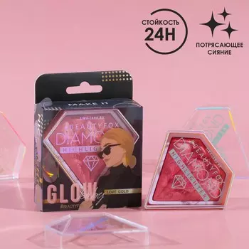 Запеченный хайлайтер для космического сияния, оттенок pink love 8 гр