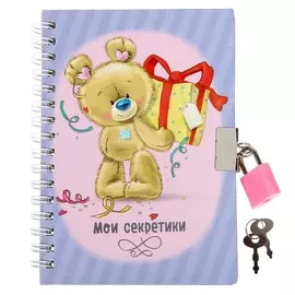 Записная книжка на замочке а6, 50 листов