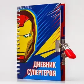 Записная книжка на замочке а6,