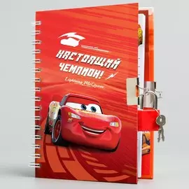 Записная книжка на замочке а6, 50 листов, тачки