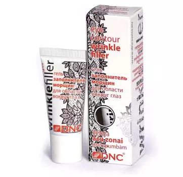 Заполнитель морщин гель 15 мл. DNC