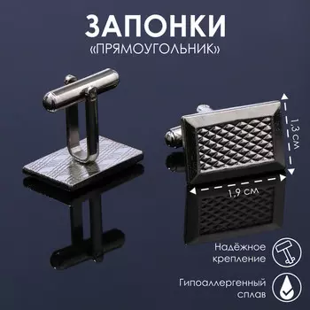 Запонки
