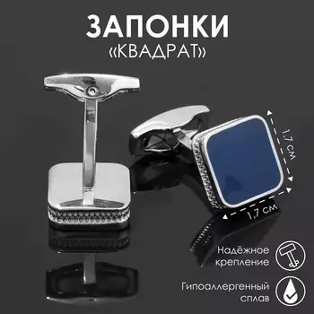 Запонки медные