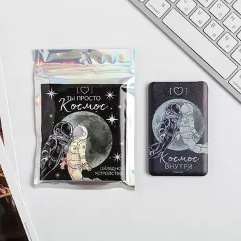 Зарядное устройство