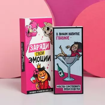 Зарядное устройство