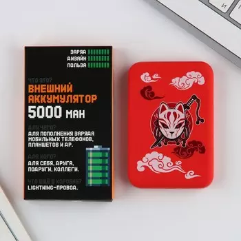 Зарядное устройство