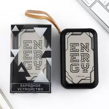 Зарядное устройство energy, 5000ма, мод. pb-04, 10.46.4 см