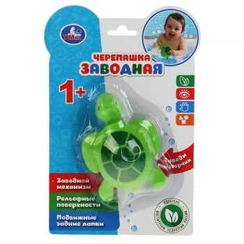 Заводная игрушка Умка B1723960-R