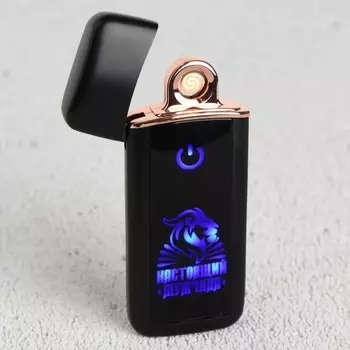 Зажигалка электронная