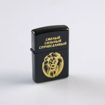 Зажигалка бензиновая