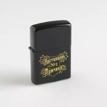 Зажигалка бензиновая