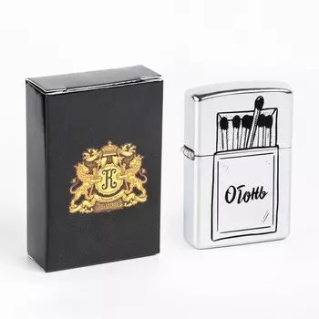 Зажигалка бензиновая