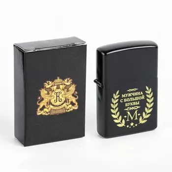 Зажигалка бензиновая