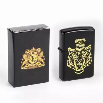 Зажигалка бензиновая